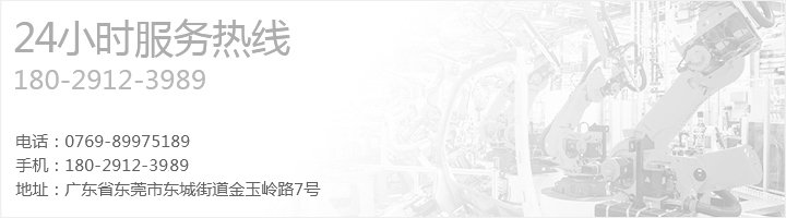 LED戶外/內(nèi)屏自動鎖螺絲機
